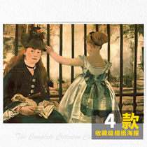 Manet oil painting original re-engraved niche literary photo paper poster picture card full of 8 postage decorative paintings