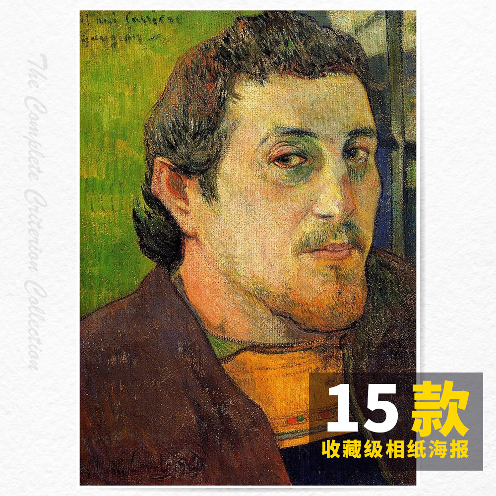 Gauguin's collection of oil paintings original re-engraved niche literature and art photo paper poster picture card decorative painting