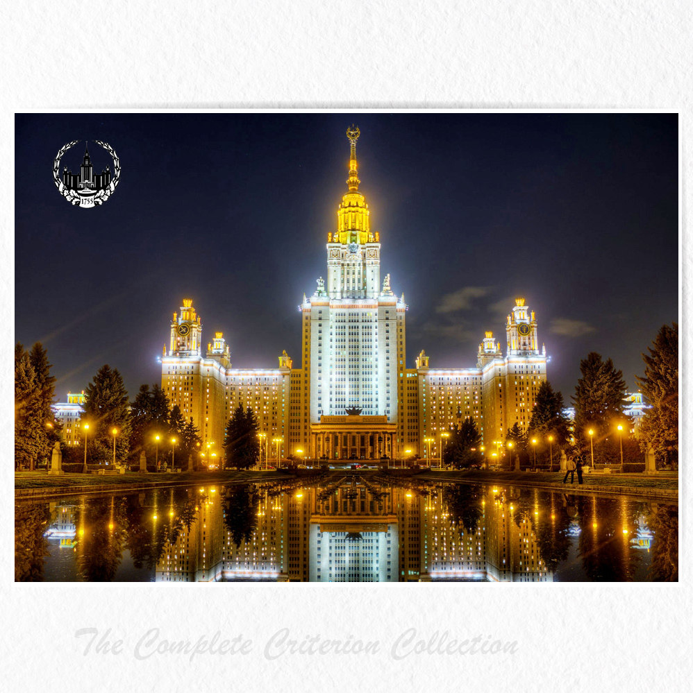 Moscow State University photographic film posters full of 8 medium-high examination and inspirational paintings b6a90a06