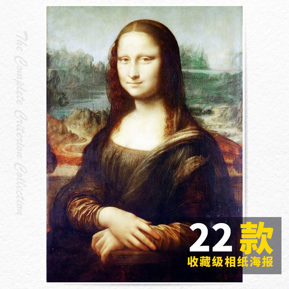 Leonardo Da Vinci Oil Painting Original Reengrave Little Crowdart Photographic Paper Poster Pictures Cards Full of 8 Hung Paintings 