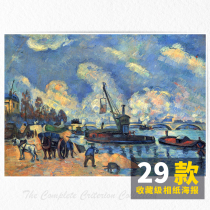 Cezanne oil painting original re-engraved niche literary photo paper poster picture card full of 8 postage decorative paintings