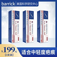 [3 коробки] Сюргический шрам с ожогом [полуавчарка]