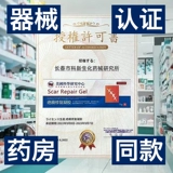 Детский гель для детей и взрослых