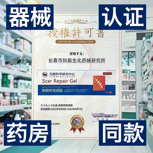 Детский гель для детей и взрослых