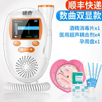 Новая кривая численная батарея с двойной дисплеем Co -дизинфекция батарея (SF Express)