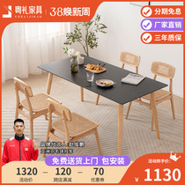 Nordic white wax wood plate table household small household 1 2 rectangular table simple solid wood table combination