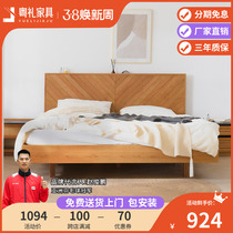 Nordic solid wood bed 1 5 beds Japanese small family type 1 8 m master bedroom cherry wood suspension bed Middle Ancient furniture