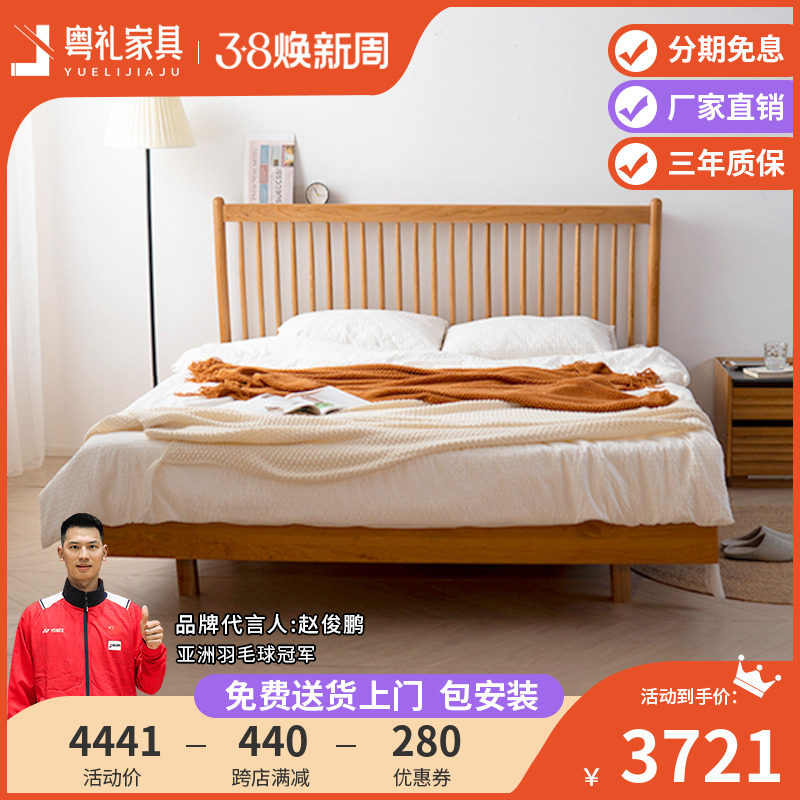 Nordic wood bed Windsor Bed Cherry Wood Retro 1 5 m suspension bed single bed 1 8 m master double bed