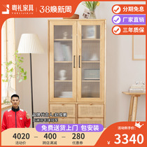 Japanese-style solid wood bookcase Nordic white wax wooden canvas bookshelf living room study room small household glass collection cabinet