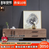 Nordic Wood TV cabinet furniture ash storage combination modern simplicity