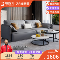 Elephant Ear Sofa Baxter Small Fabric Cloth Cream Wind Direct Modern Simple Clothing Sofa