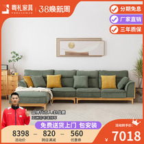 Nordic Japanese Fabric Sofa Living Room Small House Corvette Simple Modern Vintage Lazy Sofa Trio