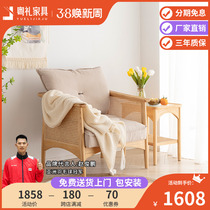 Fuji chair Nordic Japanese minimal white wax wood small living room Leisure chair Bedroom Balcony Lazy Lounge