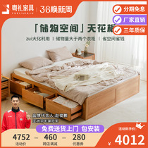 Nordic Cherry Wood Solid Wood Bed Tatami Bed Small Household Box Bed Floor Bed with Bedroom Pressure Without Bed