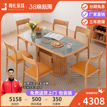 Nordic Japanese Solimu Table Table in one dining table chair Old furniture elliptical luxury living room rectangular dining table