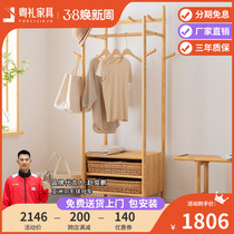 Nordic Japanese white wax wood multi-functional cloak frame floor bedroom finishing frame solid wood small collection hanger rack
