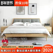 Nordic full solid wood bed log modern minimalist ash ash master bedroom with soft double bed 1 8 meters 1 5