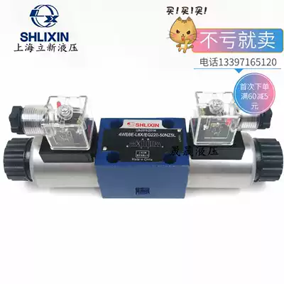 A new electromagnetic valve 4WE6D-L6X EG24NZ5L 4WE6C-L6X EG24NZ5L 4WE6Y-L6X EG