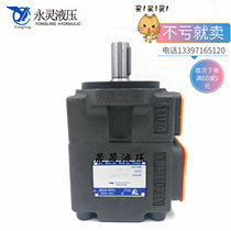 Yongling YLC quantitative vane pump PV2R1-46 10 14 17 19 23 25 28 31 F1 hydraulic oil pump