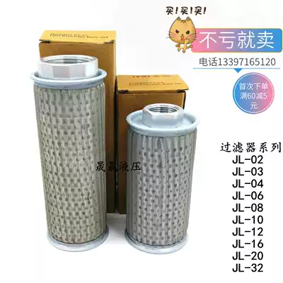 Oil Filter (JL)MF-02 04 06 08 10 12 16 20-24 32 filter hydraulic fluid power-filter elements