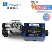 Jinhai solenoid valve 4WE6D61 CG24NZ5L 4WE6D61 CG220NZ5L 4WE6C61 CG24NZ5