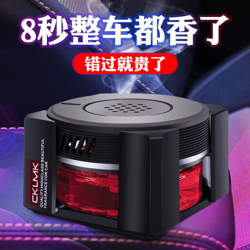 On-board Fragrance Car Car Interior goods Aroma Lavender Garnish accessories Lasting Light Scents of High-end Men And Women Pendulum-Taobao