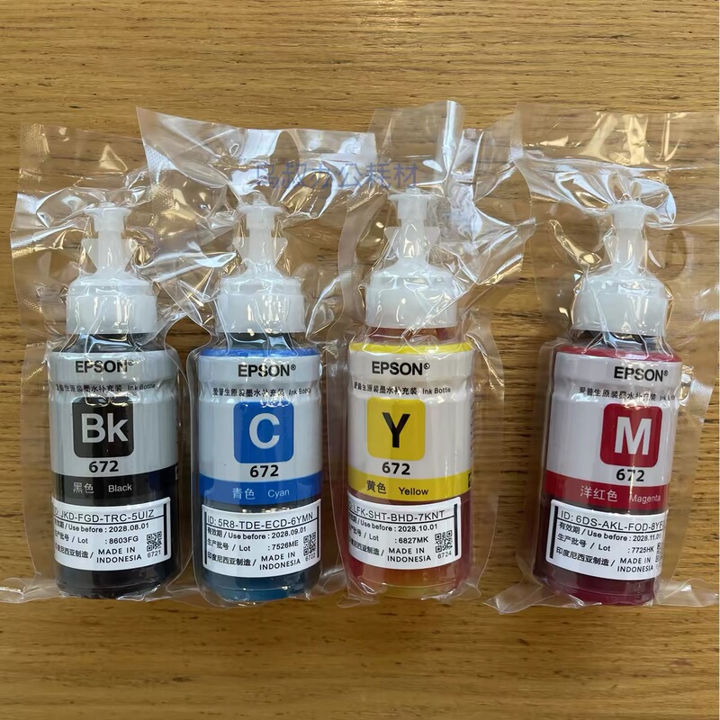 672 Original Ink L313L383L351L310L360L485L480L451L450L455