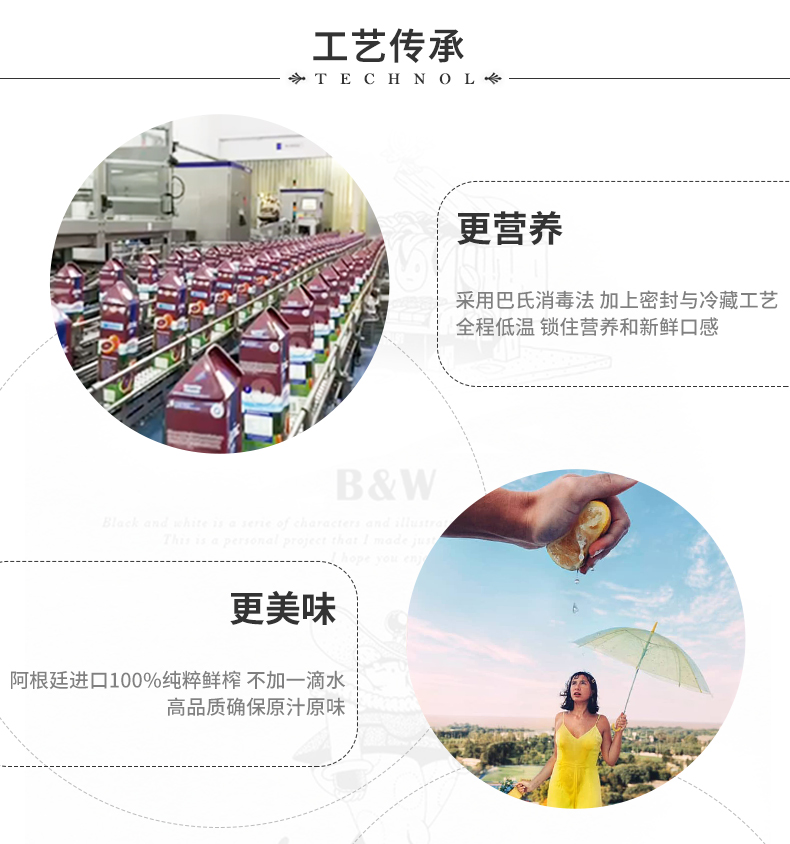 阿根廷进口 Citric 100%NFC 橙汁/蛇果苹果汁 1L*2瓶 图5