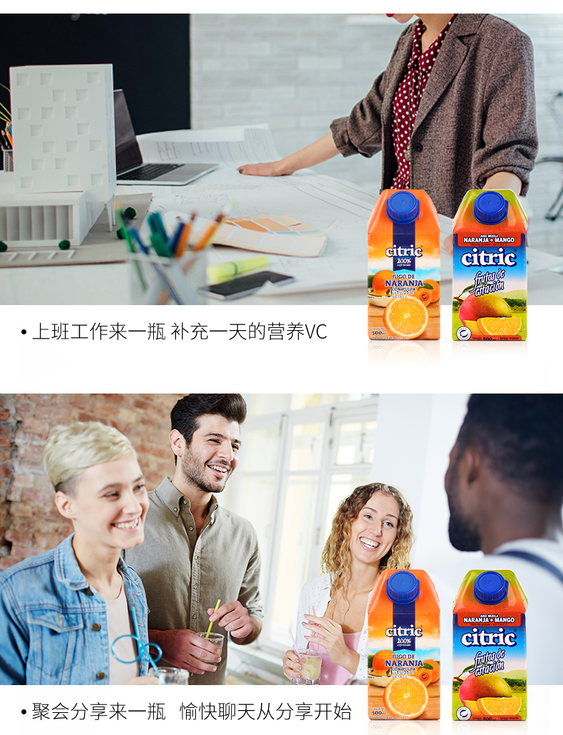 阿根廷进口 Citric 100%NFC 橙汁/蛇果苹果汁 1L*2瓶 图7