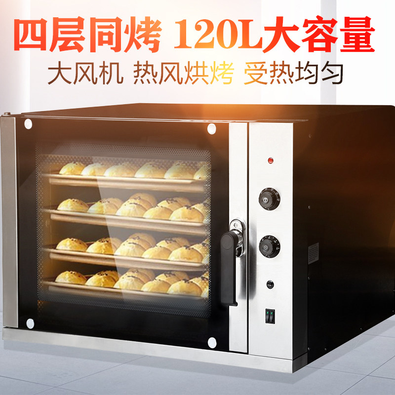 Горячий ветер Сторо овладевает 4 -слойственным большим кусочком хлеб хлебопели