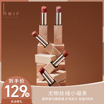 Heir Herais wide lipstick lasting moisturizing foggy face matt nourishes velvet small magnetic strip lipstick with red and easy to apply