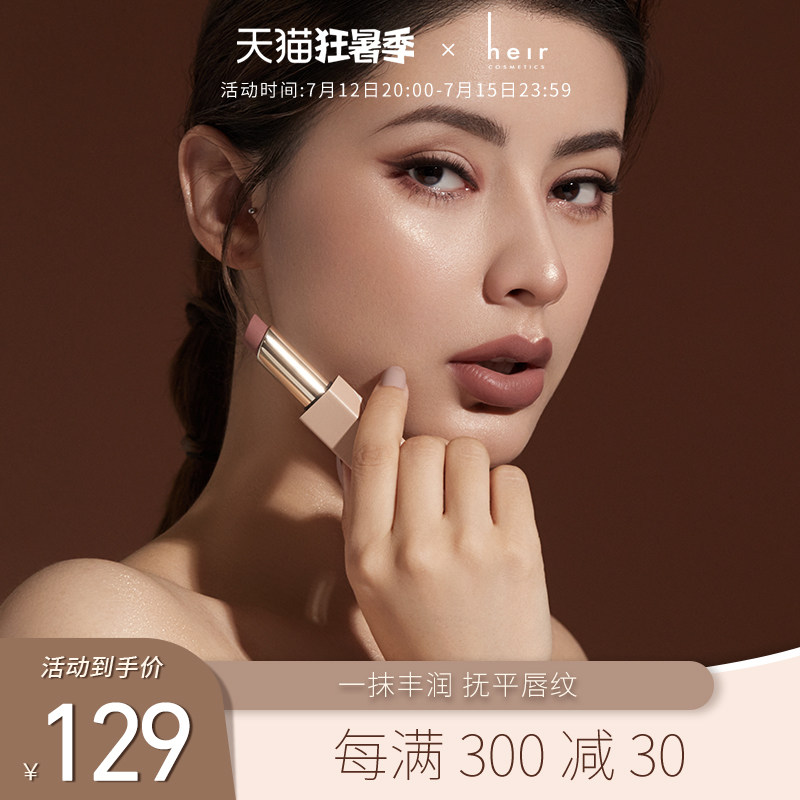 Heir Herai's wide lipstick lasting moisturizing foggy face matt nourishes velvet small magnet strips of red and easy to apply