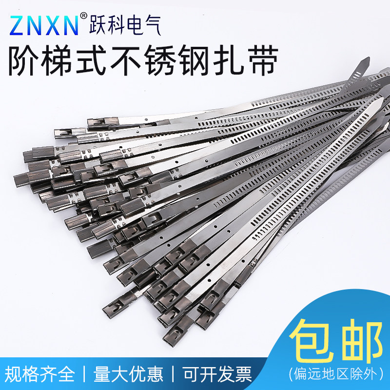 10mm snap stepped cable tie Stainless steel cable tie 304 self-locking tie Metal label strap cable stainless steel