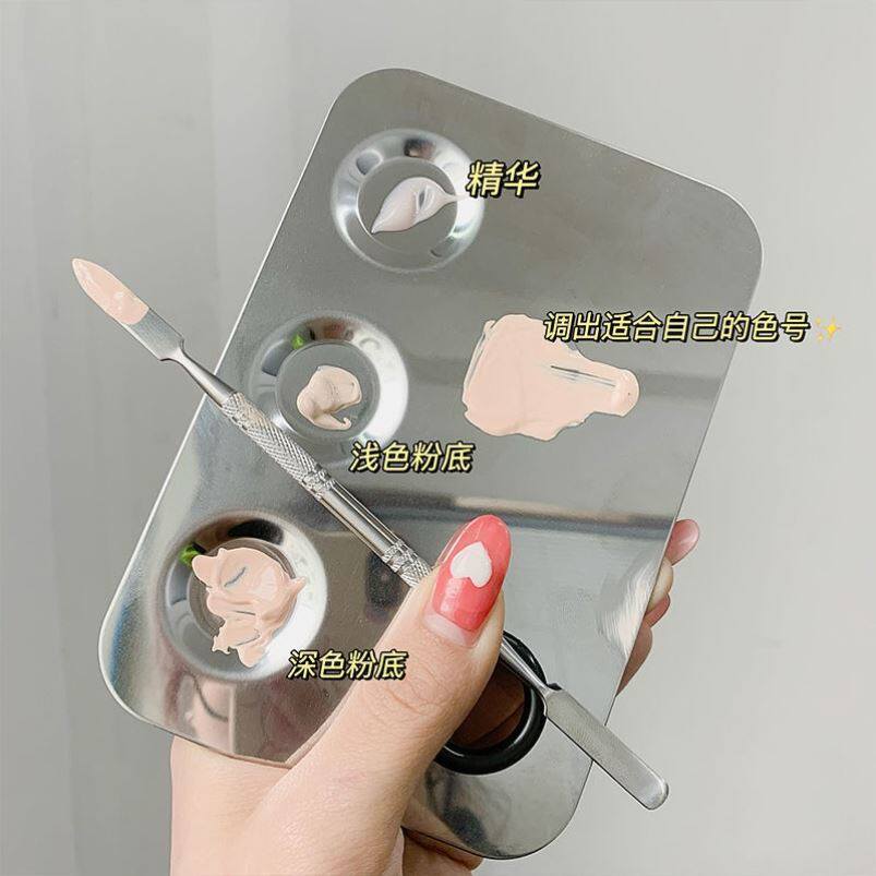 Makeup artist special ring powder paste plate beauty makeup stainless steel ring underlying liquid and plate
