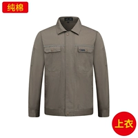 Pure Cotton 9319 Khaki Top