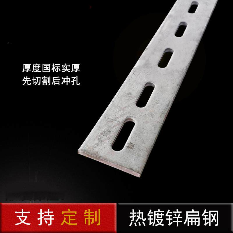 什么是热镀锌角铁带孔角钢材?它适用于哪些场景?