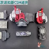 Kamen Rider W Belt Transformer Omestic CSM Lost Double Bucker Версия может быть связана с Ace Contact Memory Ace