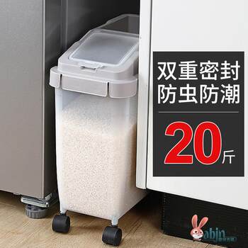 Sealed Flour Storage Container Rice Bin 10kg Insect-Proof and Moisture-Proof Narrow Tall Type Rice Storage Tank Rice Box Rice Bucket for Home Use
