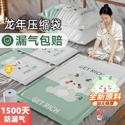 Vacuum compression storage bag clothes quilt electric pump pumping For Home cotton quilt Storage clothes special Handy Gadget