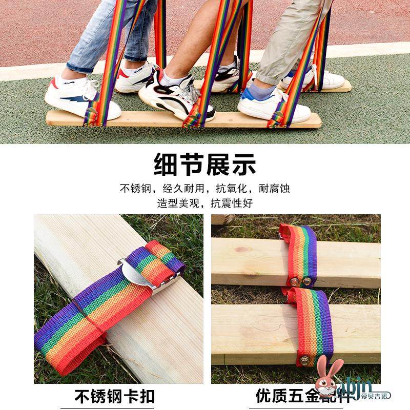 Teamwork Fun Games, Team Building, Outdoor Activities, Working Together, Board Games, Props, Wooden Shoes