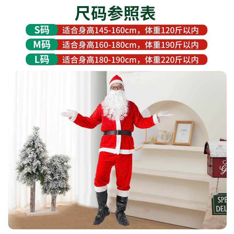 Santa Claus Costume Clothing Cosplay Outfit Adult Costume Grandpa Dress-Up Set Husband Men and Women Plus Size