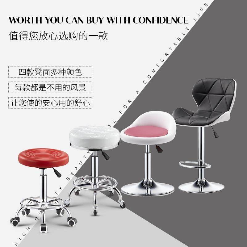 Guitar-Specific Chair, Guitar Practice Seat, Practice Stool, Singing Chair, Performance Stool, Bar Stool with Backrest, High Stool for Home Use