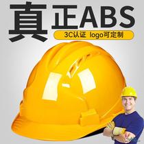 German safety helmet construction site 3c certified national standard construction helmet advanced lining logo custom sun protection visor for men and women