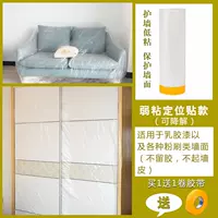 [Позиционирование наклейки против антипроизводства, слабое загрязнение]