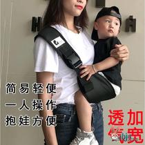 Baby braces baby Summer out for single shoulder two-year-old baby Former hug-style big boy with one-handed cuddler and light