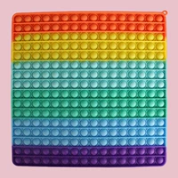 30 радужная площадь