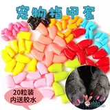 Когты котт против кошачья кошка ванна против хит -харта для царапин