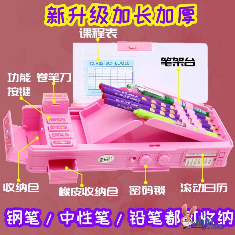 Password Lock Multifunctional Stationery Box for Girls, Black Technology Trendy 2025 New Model, Multi-Layer Mechanism Pencil Case, Double-Layer High-Value Design for Children, Kindergarten, Primary School Students, First and Second Grade Boys