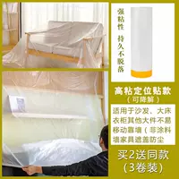 [Разлагаемый высокий липкий] купить 2 и получить тот же абзац [3 тома]