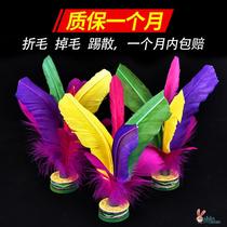 Shuttlecock sport special for adults children primary school students shuttlecock resistant to kicking kindergarten female feather tendon competition chicken and goose feather